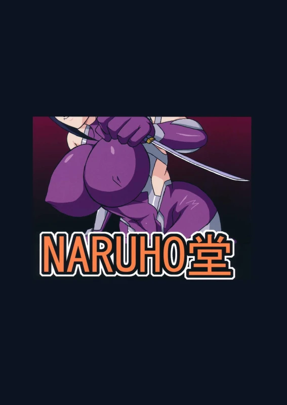 (C96) [Naruho-dou (Naruhodo)] Inmanin Hinata (Naruto)_41