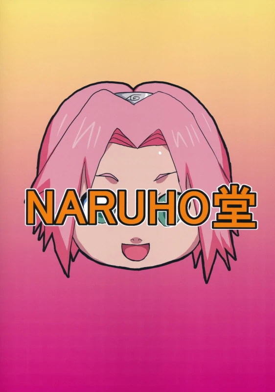 (C96) [Naruho-dou (Naruhodo)] Tsunade no In Kangoku Soushuuhen (Naruto)_93
