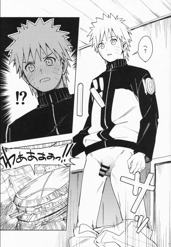 (C97) [Beberoncino Sei (Betty)] Datte Ore-tachi Tomodachi daro (Naruto)_15