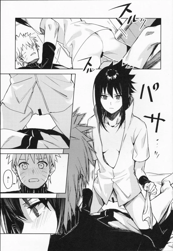 (C97) [Beberoncino Sei (Betty)] Datte Ore-tachi Tomodachi daro (Naruto)_19