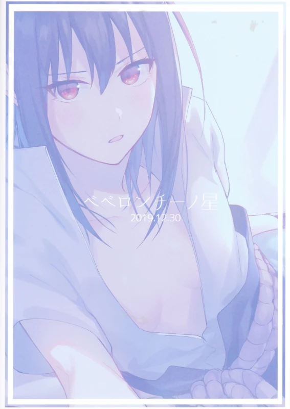 (C97) [Beberoncino Sei (Betty)] Datte Ore-tachi Tomodachi daro (Naruto) [Chinese] [兔司姬漢化組]_42