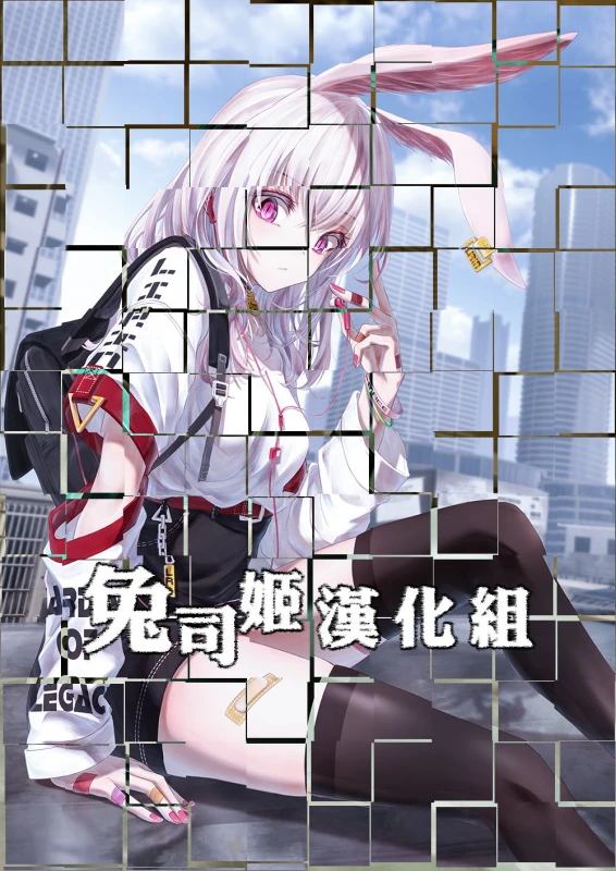 (C97) [Beberoncino Sei (Betty)] Datte Ore-tachi Tomodachi daro (Naruto) [Chinese] [兔司姬漢化組]_43