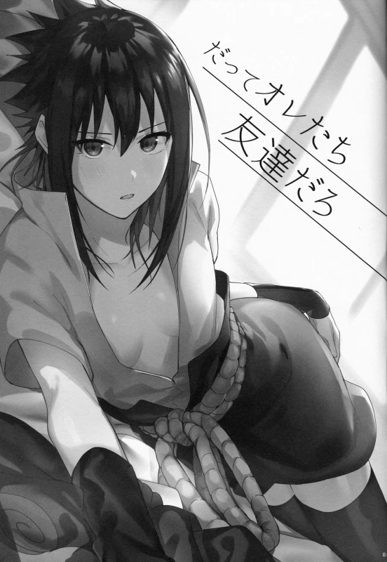 (C97) [Beberoncino Sei (Betty)] Datte Ore-tachi Tomodachi daro (Naruto) [English] [xinsu]_01