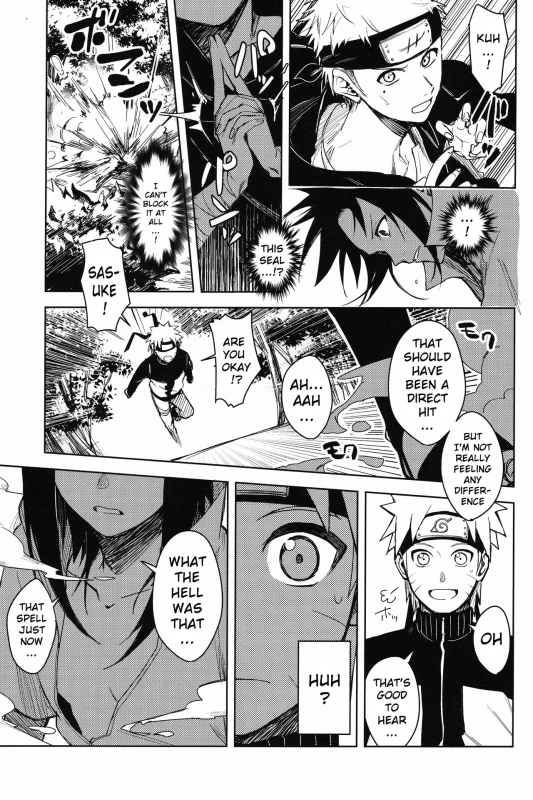 (C97) [Beberoncino Sei (Betty)] Datte Ore-tachi Tomodachi daro (Naruto) [English] [xinsu]_05