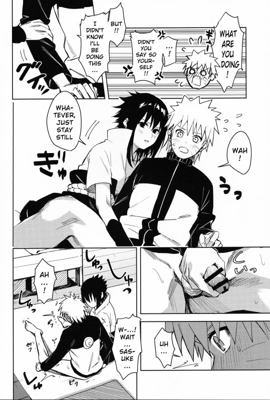 (C97) [Beberoncino Sei (Betty)] Datte Ore-tachi Tomodachi daro (Naruto) [English] [xinsu]_16