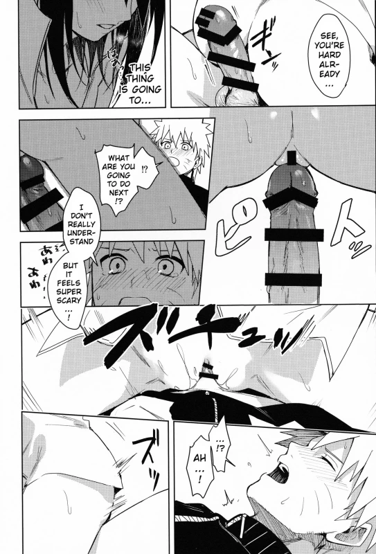 (C97) [Beberoncino Sei (Betty)] Datte Ore-tachi Tomodachi daro (Naruto) [English] [xinsu]_20