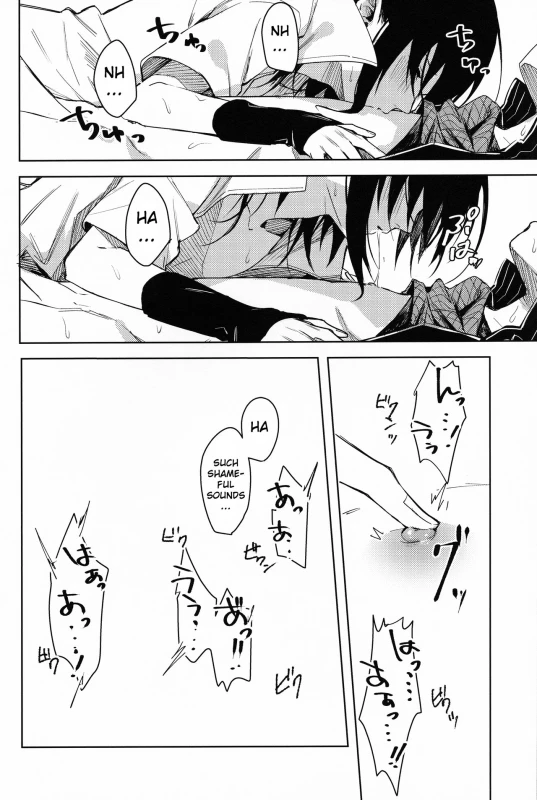 (C97) [Beberoncino Sei (Betty)] Datte Ore-tachi Tomodachi daro (Naruto) [English] [xinsu]_24