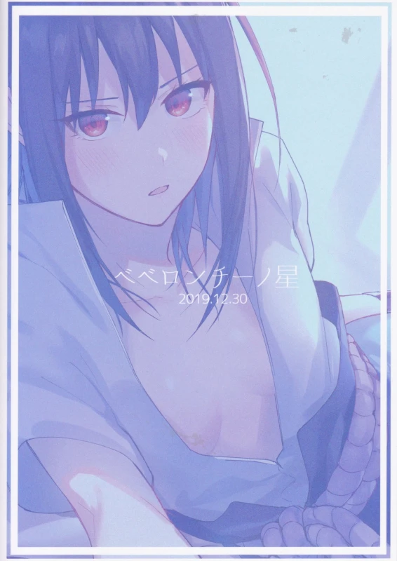 (C97) [Beberoncino Sei (Betty)] Datte Ore-tachi Tomodachi daro (Naruto) [English] [xinsu]_41