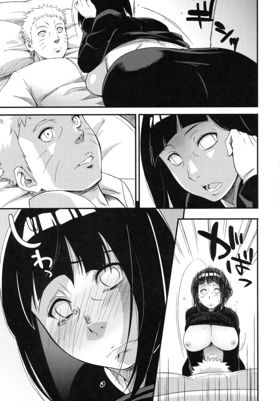 (C97) [Karakishi Youhei-dan Shinga (Sahara Wataru)] Edo Higan (Naruto) [Chinese] [罗洁爱儿个人机翻]_020