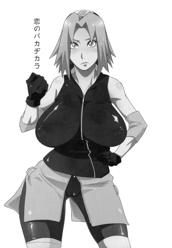 (C97) [Karakishi Youhei-dan Shinga (Sahara Wataru)] Edo Higan (Naruto) [Chinese] [罗洁爱儿个人机翻]_081
