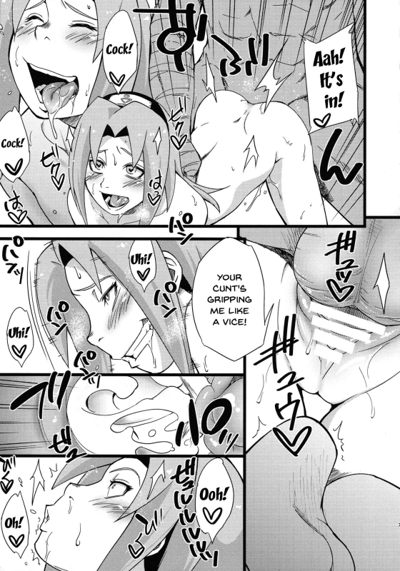 (C97) [Karakishi Youhei-dan Shinga (Sahara Wataru)] Edo Higan (Naruto) [English] [Doujins.com] [Incomp_04