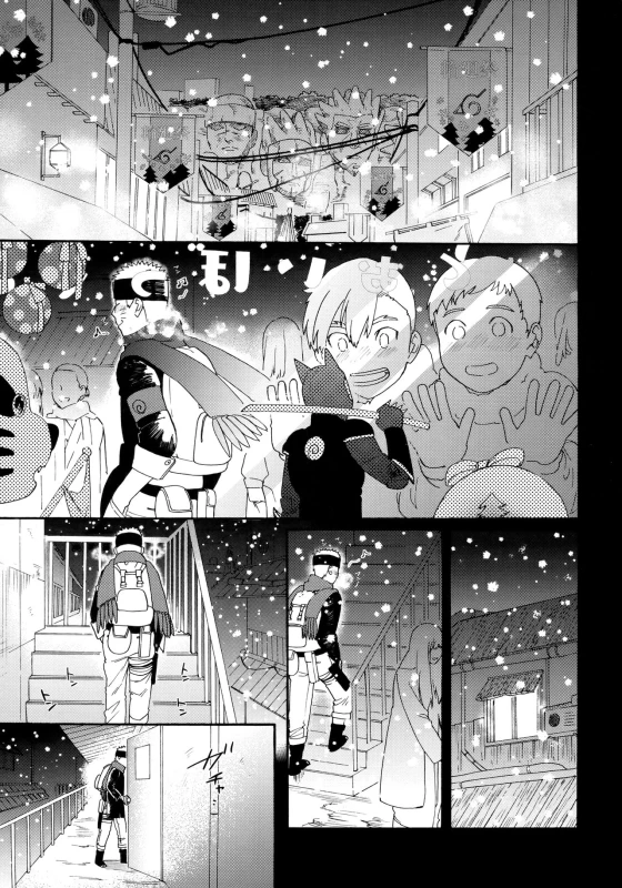 (C97) [a 3103 hut (Satomi)] Agetai Futari Two people who want to offer something (Naruto) [English]_02