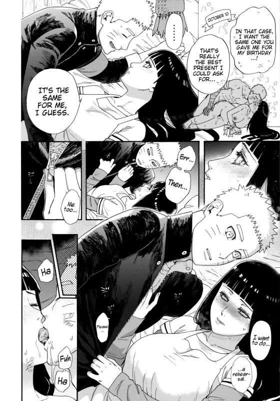 (C97) [a 3103 hut (Satomi)] Agetai Futari Two people who want to offer something (Naruto) [English]_09