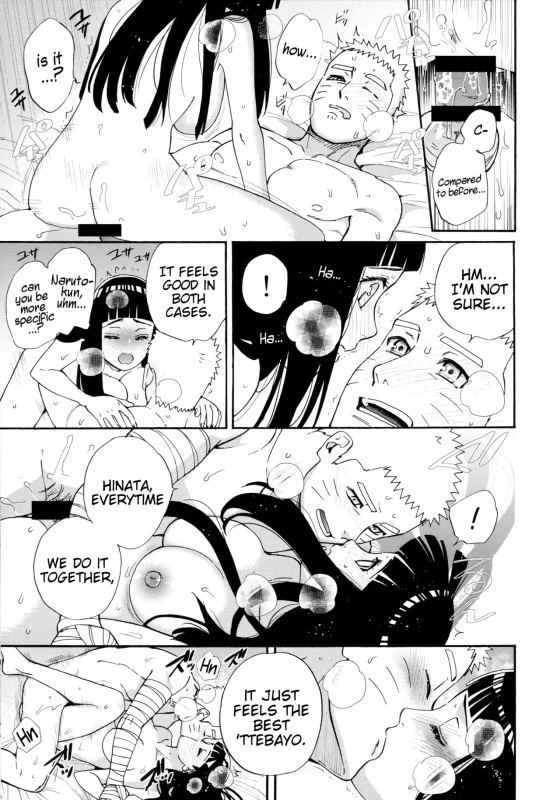 (C97) [a 3103 hut (Satomi)] Agetai Futari Two people who want to offer something (Naruto) [English]_20