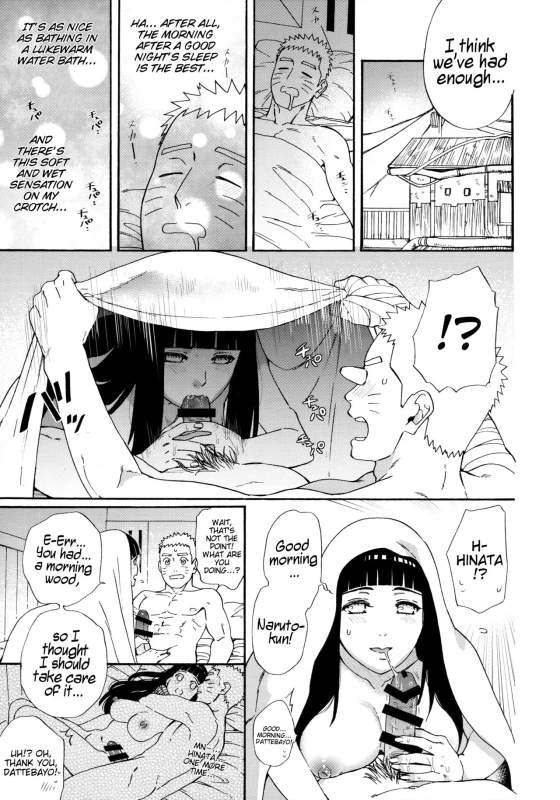 (C97) [a 3103 hut (Satomi)] Agetai Futari Two people who want to offer something (Naruto) [English]_22