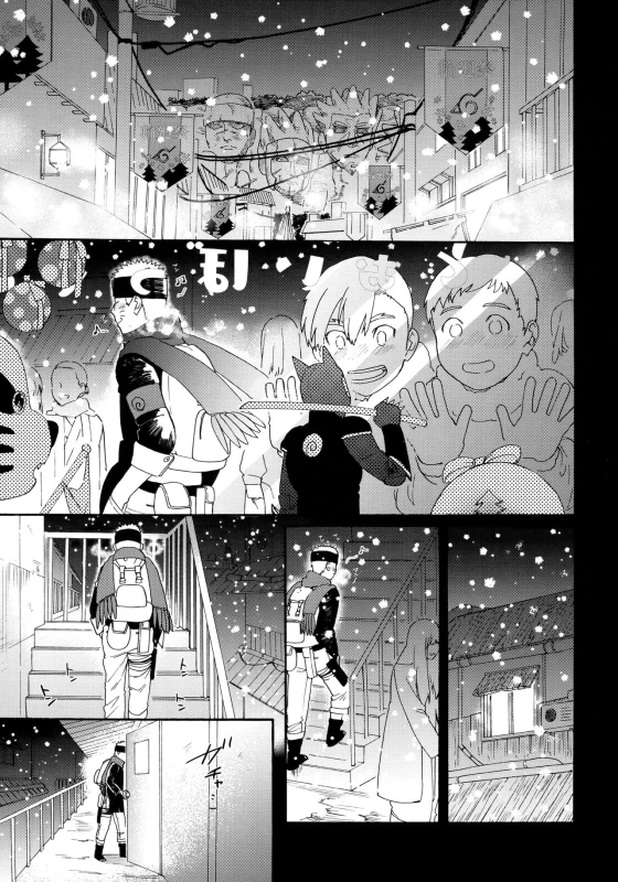 (C97) [a 3103 hut (Satomi)] Agetai Futari 最佳贈禮 (Naruto) [Chinese] [禁漫漢化組]_02