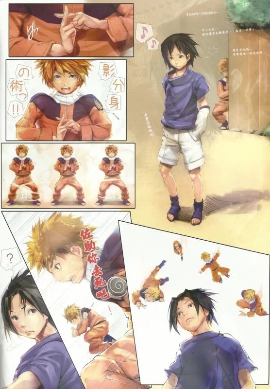 (CCTokyo129) [Circle Ohigetan (Ohigetan)] Ohigebon-30 BL Sasu x Naru 3 (Naruto) [Chinese] [ssps008个人汉化]_1