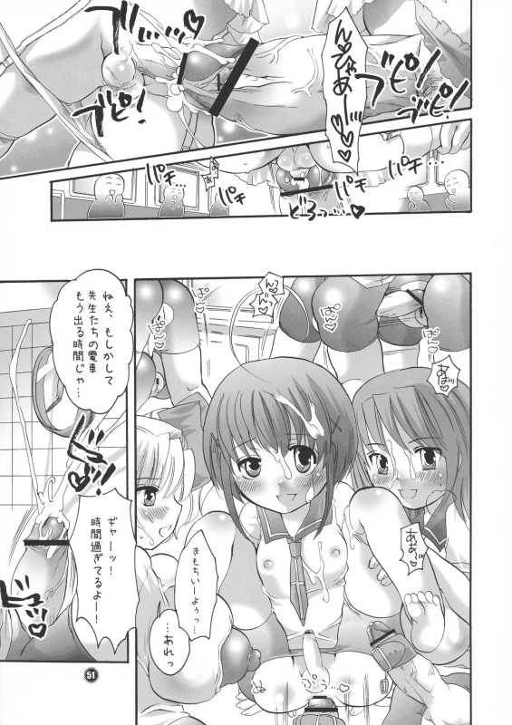 (CR37) [HONEY QP (Inochi Wazuka)] Ne Ne (Naruto, Mahou Sensei Negima!)_50