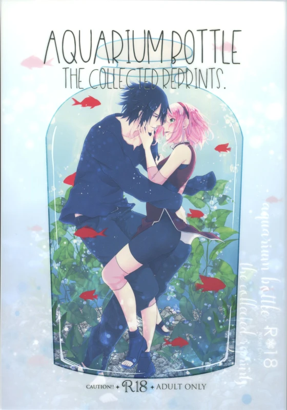 (Chou Zennin Shuuketsu 2018) [Togijiru (OhRin)] Aquarium Bottle (NarutoBoruto)_000
