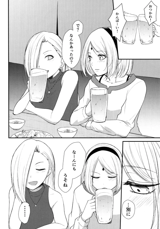 (Chou Zennin Shuuketsu 2018) [Togijiru (OhRin)] Aquarium Bottle (NarutoBoruto)_096