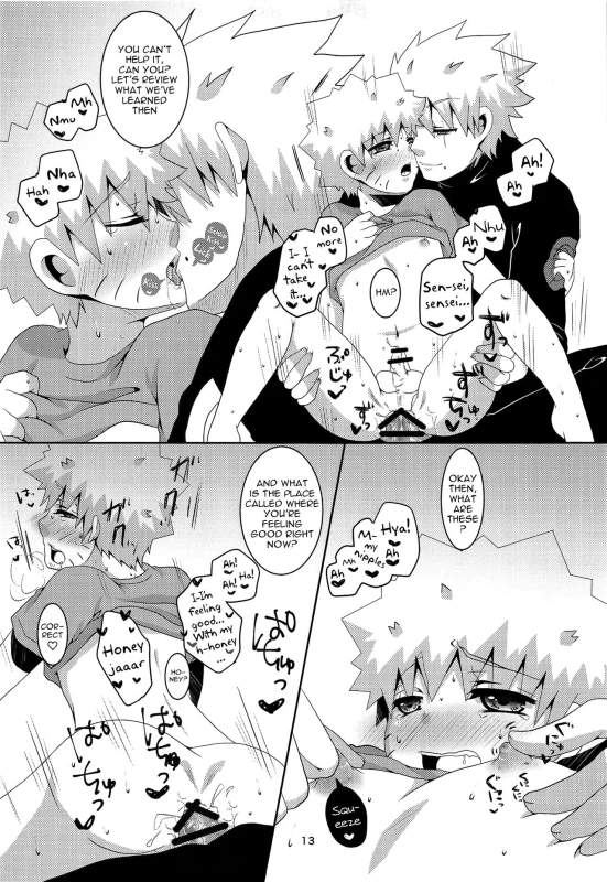 (Chou Zennin Shuuketsu 2019) [Mushroom Pig (Tsukino Wakuma)] Sense to Naisho no Obenkyou A Secret Study with Sensei (Naruto) [English] {Shotachan}_11