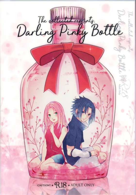 (Chou Zennin Shuuketsu 2019) [Togijiru (OhRin)] Darling Pinky Bottle (Naruto)_000
