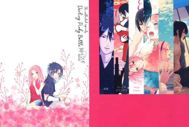 (Chou Zennin Shuuketsu 2019) [Togijiru (OhRin)] Darling Pinky Bottle (Naruto)_001