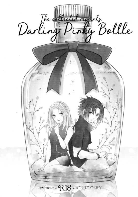 (Chou Zennin Shuuketsu 2019) [Togijiru (OhRin)] Darling Pinky Bottle (Naruto)_002