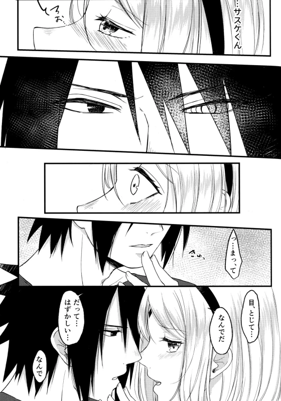 (Chou Zennin Shuuketsu 2019) [Togijiru (OhRin)] Darling Pinky Bottle (Naruto)_060