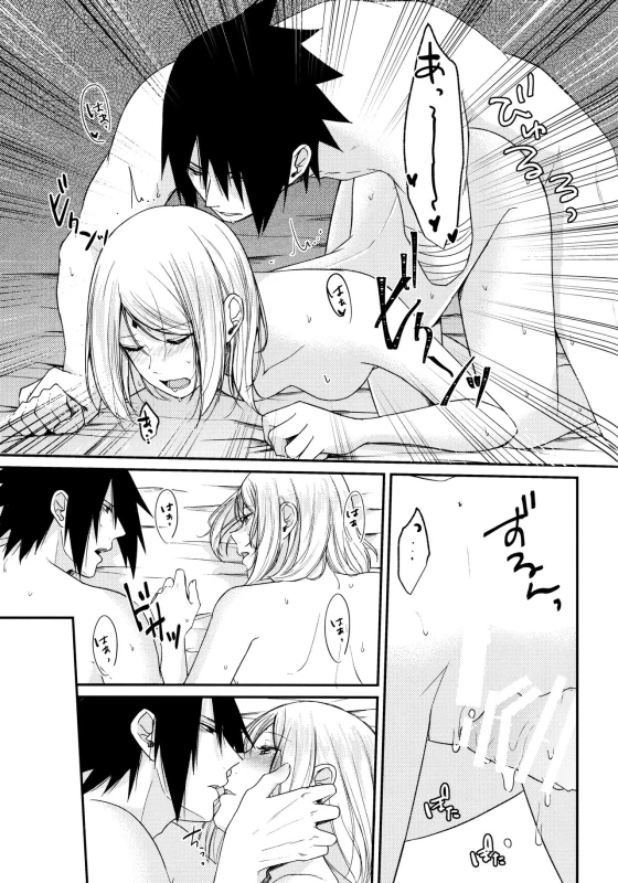 (Chou Zennin Shuuketsu 2019) [Togijiru (OhRin)] Darling Pinky Bottle (Naruto)_098