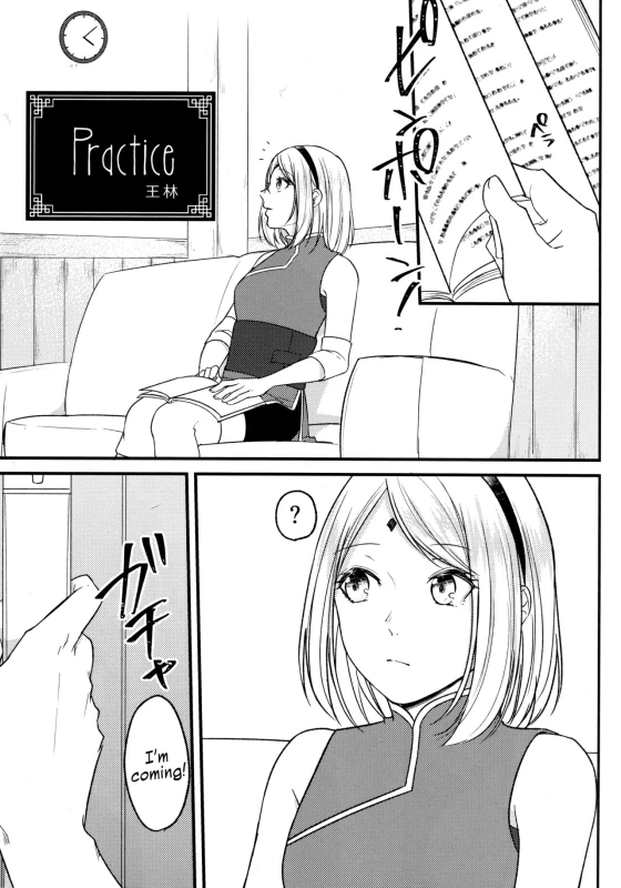 (Chou Zennin Shuuketsu 2019) [Togijiru (OhRin)] Darling Pinky Bottle (Naruto) [English]_056