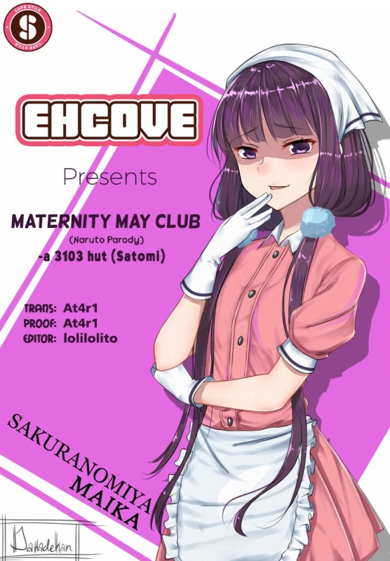 (Chou Zennin Shuuketsu 2019) [a 3103 hut (Satomi)] Maternity May Club (Naruto) [English] [EHCOVE]_27