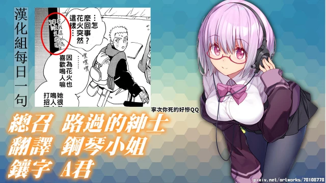 (Chou Zennin Shuuketsu 2019) [a 3103 hut (Satomi)] Maternity May Club 孕期良宵 (Naruto) [Chinese] [禁漫漢化組]_29