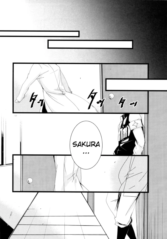 (HaruCC21) [Amanojaku (Daru.)] -Error- Haitoku no Kusabi -Error- Wedge of Virtue (Naruto) [English]_12