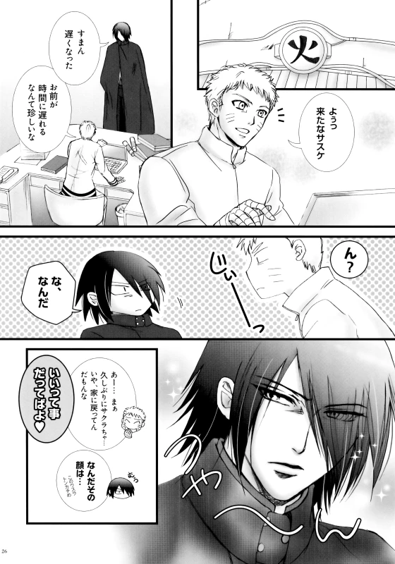 (HaruCC21) [Purincho. (Purin)] Himitsu no Jikan (Naruto)_24