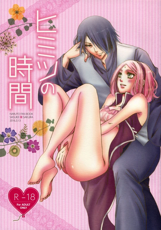 (HaruCC21) [Purincho. (Purin)] Himitsu no Jikan (Naruto) [English] [EHCOVE + Marie]_00