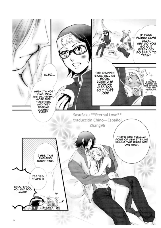 (HaruCC21) [Purincho. (Purin)] Himitsu no Jikan (Naruto) [English] [EHCOVE]_22