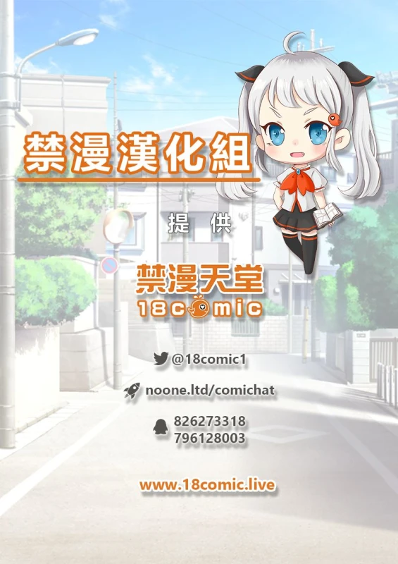 (HaruCC24 Tokyo) [a 3103 hut (Satomi)] Oishii Milk 日向印記的美味牛奶 (Naruto) [Chinese] [禁漫漢化組]_62