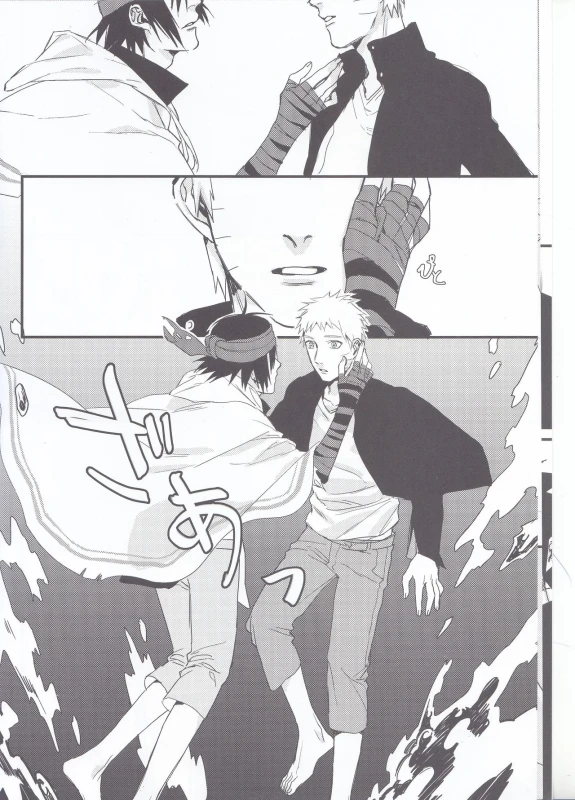 (Kasanaru Te wa Ai o Sasu 2) [Shuumatsu Koujou (Shine)] Yume Tabibito (Naruto)_06