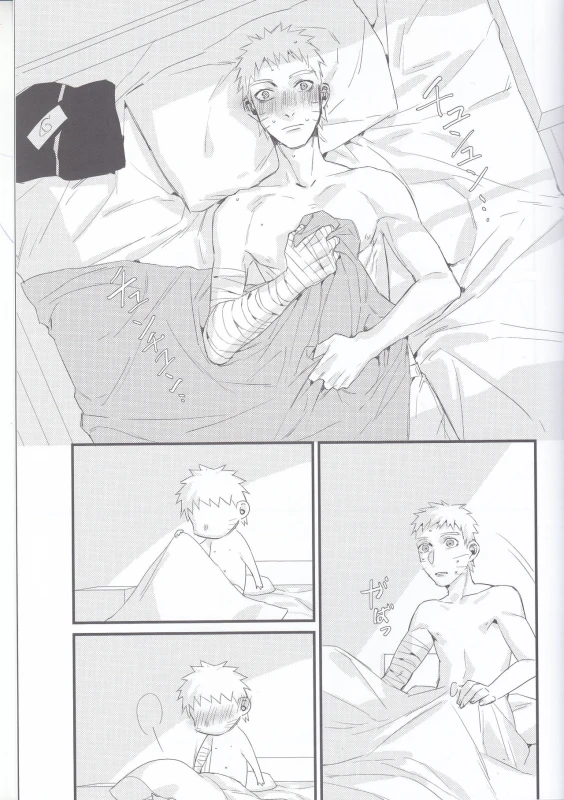 (Kasanaru Te wa Ai o Sasu 2) [Shuumatsu Koujou (Shine)] Yume Tabibito (Naruto)_17