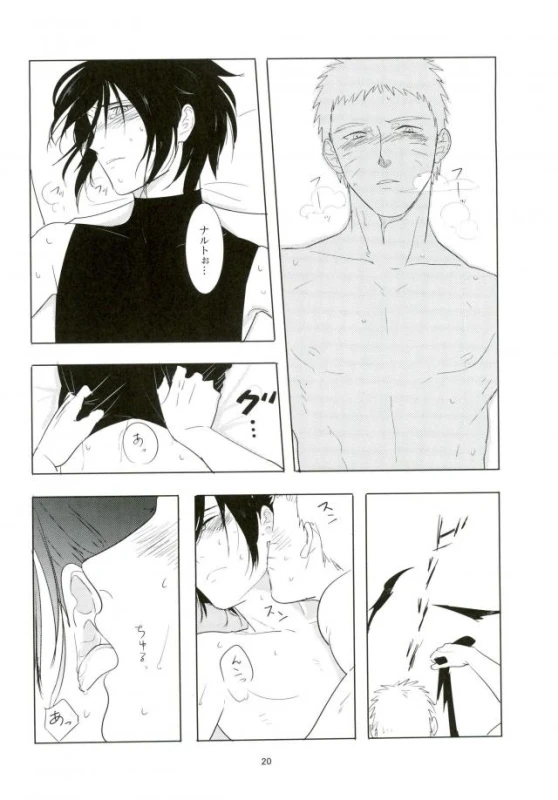 (Kasanaru Te wa Ai o Sasu) [Urarozi (Steven)] Kemono no you ni Yasashiku - gently like a beast (Naruto)_18
