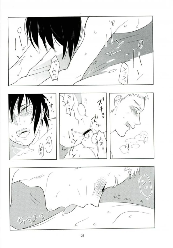 (Kasanaru Te wa Ai o Sasu) [Urarozi (Steven)] Kemono no you ni Yasashiku - gently like a beast (Naruto)_24
