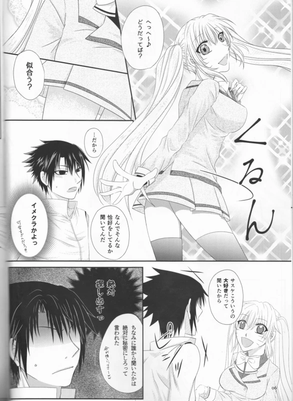 (Koi Sasuraeba Ai to Naru) [Heinetsu 37°C (Nanae Juu)] Kimi dake ni Wagamama o (Naruto)_05