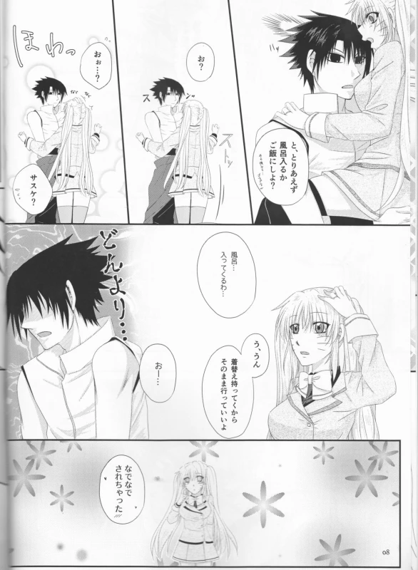 (Koi Sasuraeba Ai to Naru) [Heinetsu 37°C (Nanae Juu)] Kimi dake ni Wagamama o (Naruto)_07