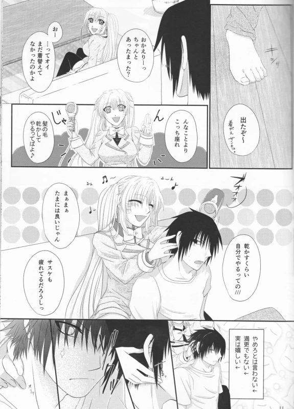 (Koi Sasuraeba Ai to Naru) [Heinetsu 37°C (Nanae Juu)] Kimi dake ni Wagamama o (Naruto)_10