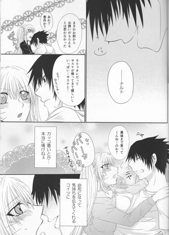 (Koi Sasuraeba Ai to Naru) [Heinetsu 37°C (Nanae Juu)] Kimi dake ni Wagamama o (Naruto)_14