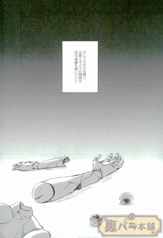 (Naruto)_04