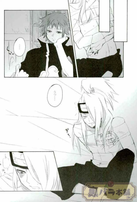 (Naruto)_06