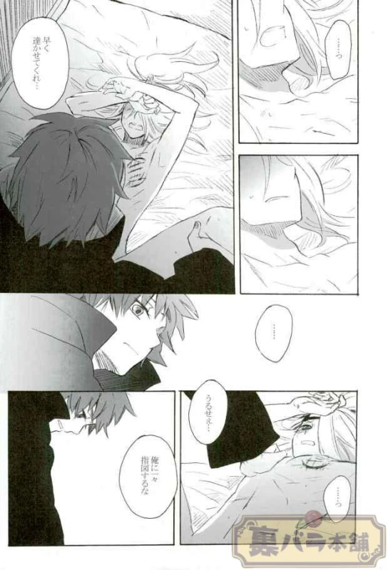 (Naruto)_12