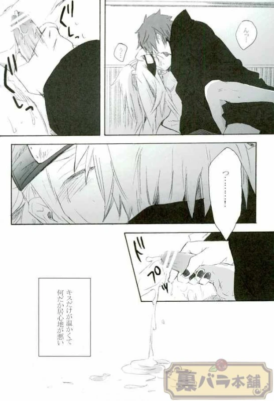 (Naruto)_14